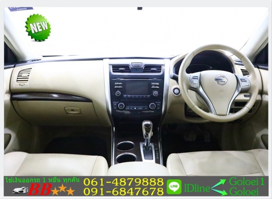 NISSAN TEANA 2.0 XE 2015 ใช้เงินออกรถ 10,000 บ.