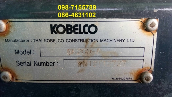 ขาย!! >>> Kobelco Sk200mark8Yn12SuperXM รถพร้อมใช้งาน เอกสารพร้อมโอน <<< เบอร์ติดต่อ 098-7155789 086-4631102