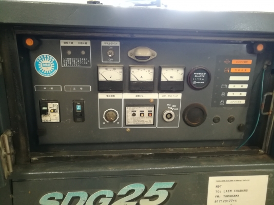 ขายเครื่องปั่นไฟเก่าญี่ปุ่น SDG25S 061-4194021 ภู