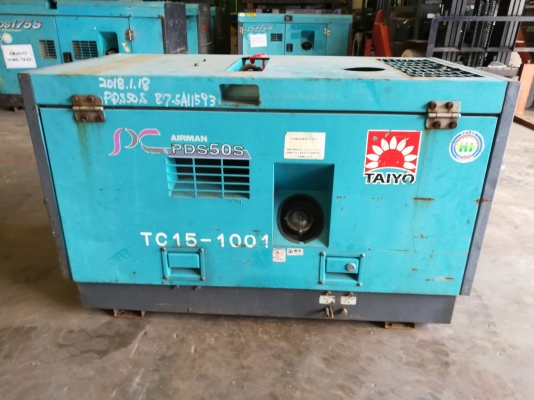 ขายปั้มลม PDS50S 061-4194021 ภู