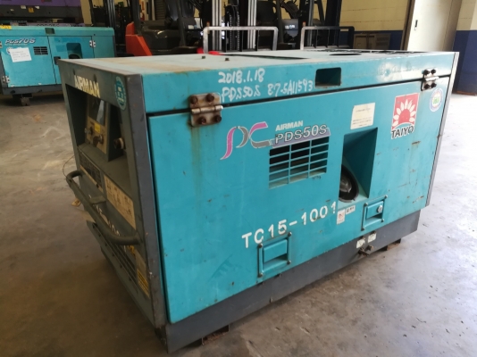 ขายปั้มลม PDS50S 061-4194021 ภู