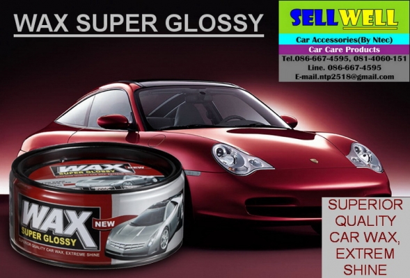 ครีมเคลือบสีรถยนต์ รุ่นโคตรเงา เงาฉ่ำ Carnauba Wax 100\%  Wax Super Glossy
