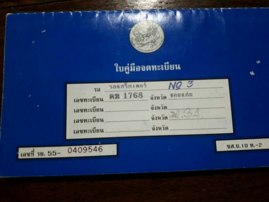 ขายรถแบคโฮ KOBELCO SK200-8 SUPER. ขายรถแบคโฮ KOBELCO SK200-8 SUPER.