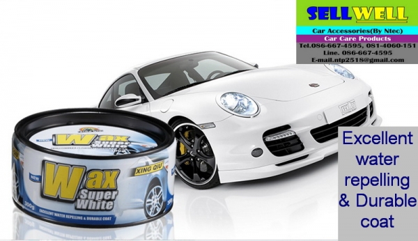 ครีมเคลือบสีรถยนต์ รุ่นโคตรเงา เงาฉ่ำ Wax Super White
