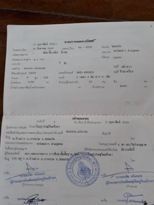 ขายรถ115ประกอบ หลังคาโดยสาร สภาพพร้อมใช้งาน