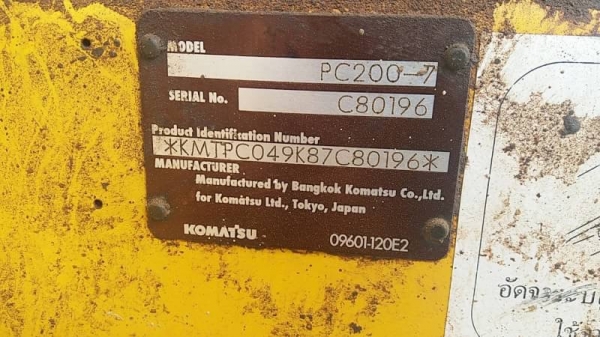 ขาย 1,390,000 KOMATSU pc 200-7 ปี 2012 ซื้อใหม่ป้ายแดงใช้มือเดียว มีไลหัวเจาะ  เอกสารแจ้งจำหน่าย ทำงาน 11,000 ชม. ไฟฟ้าครบ เครื่องดีมาก ปั้มแรงสุด เอวแน่น ช่วงล่างสวย รถสวยพร้อมใช้ รถอยู่ อุดร 092-595-6777 ญิ๋งยุ