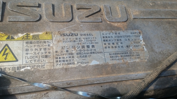เครื่องยนต์ ดีเซล isuzu 6WF1 TC