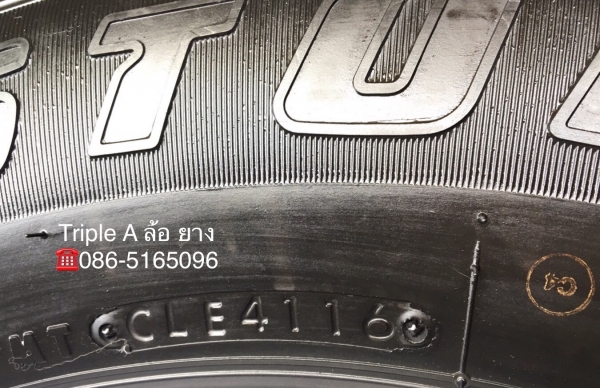 แม็กป้ายแดง ISUZU D-Max Blue Power ขอบ 16 พร้อมยาง Bridgestone 245-70-16 ปลายปี 16 ดอกเต็มๆ