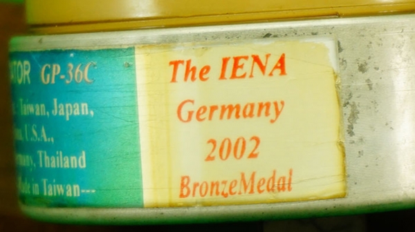 กระปุกอัดเติมจารบีอัตโนมัติ