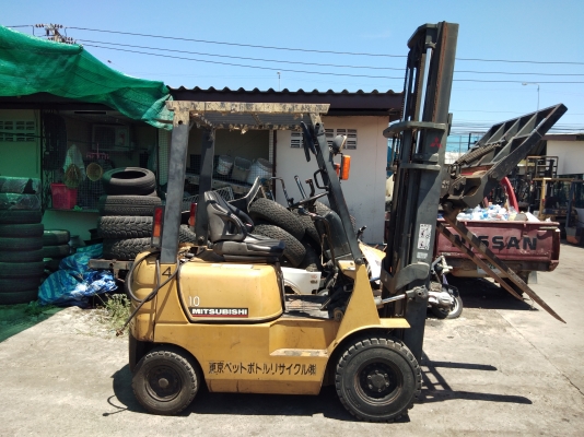 ขายด่วน