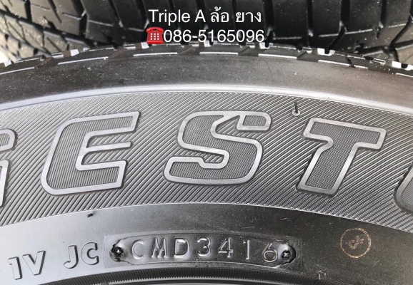 แม็ก ISUZU D-MAX BLUE POWER ขอบ 18 พร้อมยาง Bridgestone 255-60-18 ปี 16 ดอกหนาปึก