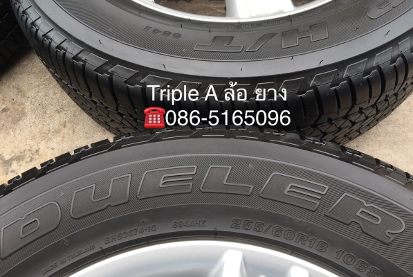 แม็ก ISUZU D-MAX BLUE POWER ขอบ 18 พร้อมยาง Bridgestone  255-60-18 ปี 16 ดอกเต็มๆทุกเส้น