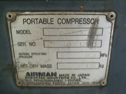 ขายปั้มลม PDS70S 061-4194021 ภู