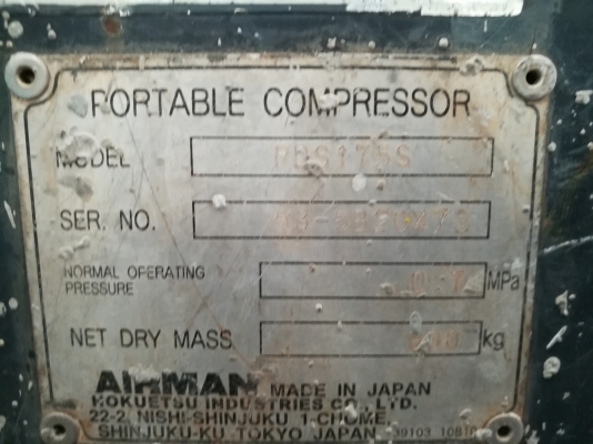 ขายปั้มลม PDS175S 061-4194021 ภู