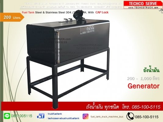 ถังน้ำมัน สำรอง 1000 ลิตร + ขาตั้ง โทร . 085-100-5115 FACEBOOK : https://www.facebook.com/truckfueltank FACEBOOK :https://www.facebook.com/techcoservebustruckfueltank http://www.techcotruck.com ถังน้ำมัน สำรอง 1000 ลิตร + ขาตั้ง โทร . 085-100-5115 FACEBOOK : https://www.facebook.com/truckfueltank FACEBOOK :https://www.facebook.com/techcoservebustruckfueltank http://www.techcotruck.com