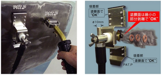 ขายตู้เชื่อมซ่อมงานมือสองญี่ปุ่น