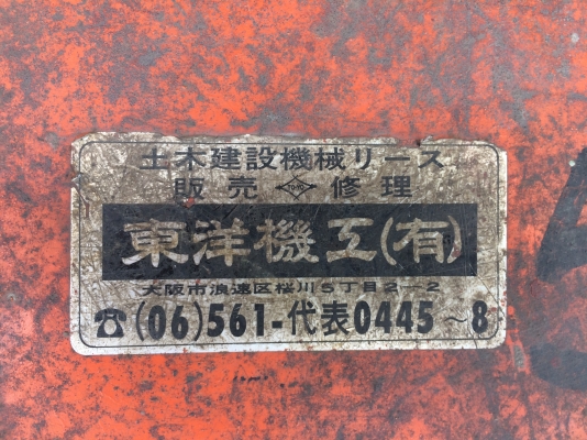 ขายตู้เชื่อมของDAIDEN BS250L