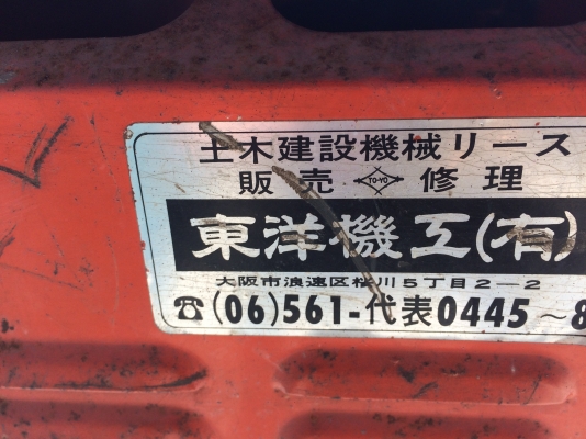 ขายตู้เชื่อมของDAIDEN BS250L