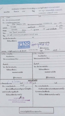 ขาย 1,590,000 CAT 320 D 16,000 ชม. ไฟฟ้าครบ เครื่องดี ปั๊มแรง เอวแน่น ช่วงล่างสวย สภาพสวยพร้อมใช้งาน เอกสารแจ้งจำกน่าย รถอยู่ สระบุรี 090-772-3710 090-772-3708