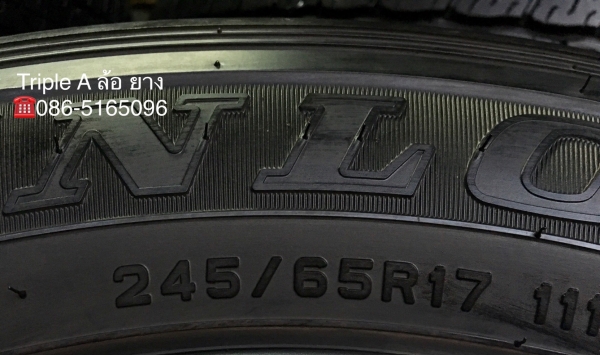 ล้อแม็ก Mitsu New Triton Plus ขอบ17 พร้อมยาง 245-65-17 Dunlop ปลายปี14