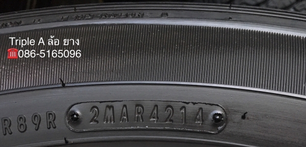 ล้อแม็ก Mitsu New Triton Plus ขอบ17 พร้อมยาง 245-65-17 Dunlop ปลายปี14