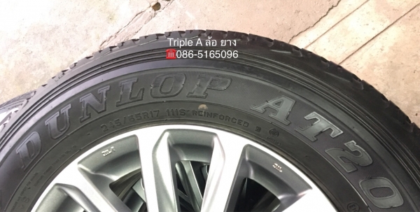 ล้อแม็ก Mitsu New Triton Plus ขอบ17 พร้อมยาง 245-65-17 Dunlop ปลายปี14