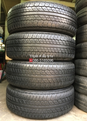 ล้อแม็ก Mitsu New Triton Plus 6รู139 ขอบ17  พร้อมยาง Dunlop 245-65-17 ปลายปี14