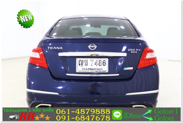 รถยนต์มือสอง TEANA 250 XV ซันรูฟ 2011 ใช้เงินออกรถ 10,000 บ. รถยนต์มือสอง TEANA 250 XV ซันรูฟ 2011 ใช้เงินออกรถ 10,000 บ.