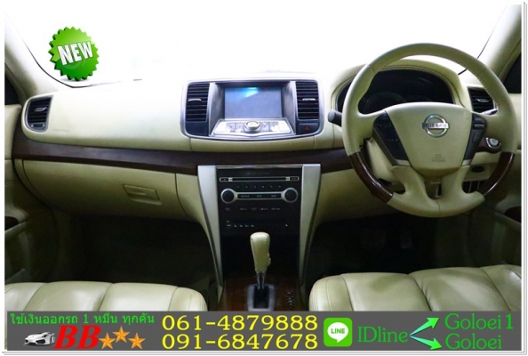 รถยนต์มือสอง TEANA 250 XV ซันรูฟ 2011 ใช้เงินออกรถ 10,000 บ. รถยนต์มือสอง TEANA 250 XV ซันรูฟ 2011 ใช้เงินออกรถ 10,000 บ.