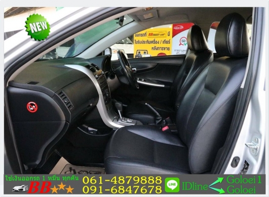 รถยนต์มือสอง TOYOTA ALTIS 1.8 G 2013 ใช้เงินออกรถ 10,000 บ. รถยนต์มือสอง TOYOTA ALTIS 1.8 G 2013 ใช้เงินออกรถ 10,000 บ.