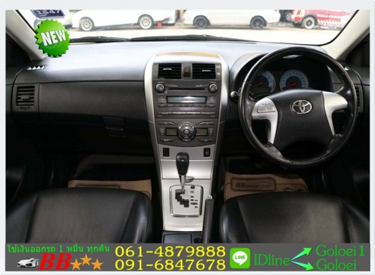 รถยนต์มือสอง TOYOTA ALTIS 1.8 G 2013 ใช้เงินออกรถ 10,000 บ. รถยนต์มือสอง TOYOTA ALTIS 1.8 G 2013 ใช้เงินออกรถ 10,000 บ.