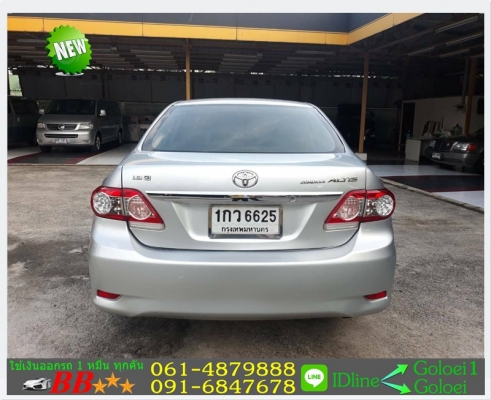 รถยนต์มือสอง TOYOTA ALTIS 1.8 G 2013 ใช้เงินออกรถ 10,000 บ. รถยนต์มือสอง TOYOTA ALTIS 1.8 G 2013 ใช้เงินออกรถ 10,000 บ.