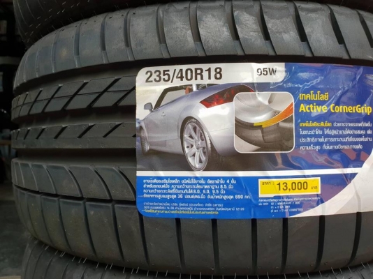 ขายยางใหม่ GOODYEAR EF1 Asymmetric 235-40-18 ปี16 ชุดละ 9,800 บาท ขายยางใหม่ GOODYEAR EF1 Asymmetric 235-40-18 ปี16 ชุดละ 9,800 บาท