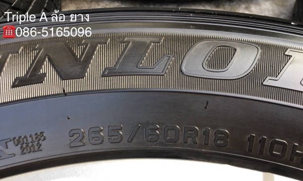 ล้อแม็ก Mitsu Pajero ขอบ 18 พร้อมยาง Dunlop 265-60-18 ปลายปี 15 แม็กสวย ดอกเต็มๆ