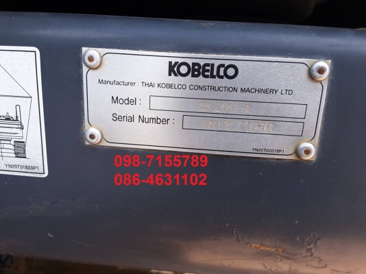 ขาย!! >>> Kobelco Sk200Mark8Yn12SuperXM สวยเต็ม เล่มทะเบียน <<< เบอร์ติดต่อ 098-7155789 086-4631102