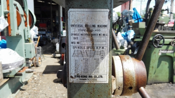 #สว่านแท่นคิงส์ KING KSD-420 เจาะ 1.1/4&rdquo;(31mm) 220V