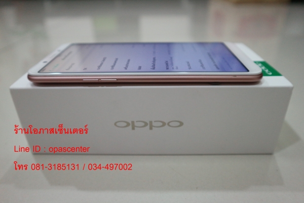 OPPO A83 (2018) สภาพของใหม่ ยกกล่อง มีประกันศูนย์ถึง 26/2/63 ส่งฟรี