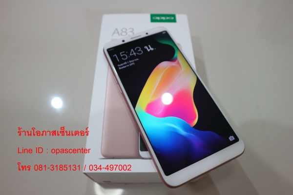 OPPO A83 (2018) สภาพของใหม่ ยกกล่อง มีประกันศูนย์ถึง 26/2/63 ส่งฟรี