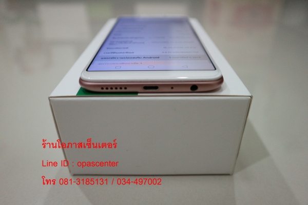 OPPO A83 (2018) สภาพของใหม่ ยกกล่อง มีประกันศูนย์ถึง 26/2/63 ส่งฟรี