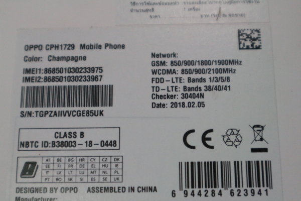OPPO A83 (2018) สภาพของใหม่ ยกกล่อง มีประกันศูนย์ถึง 26/2/63 ส่งฟรี