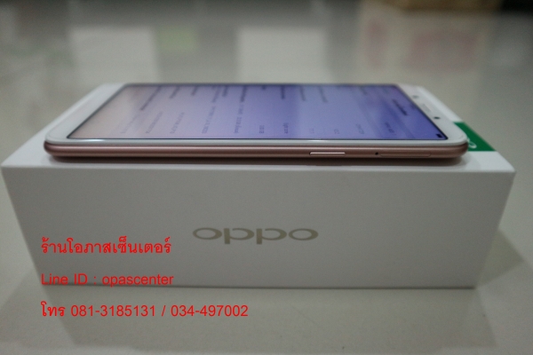OPPO A83 (2018) สภาพของใหม่ ยกกล่อง มีประกันศูนย์ถึง 26/2/63 ส่งฟรี