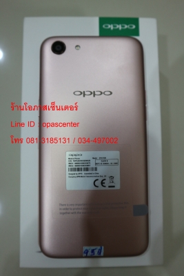 OPPO A83 (2018) สภาพของใหม่ ยกกล่อง มีประกันศูนย์ถึง 26/2/63 ส่งฟรี