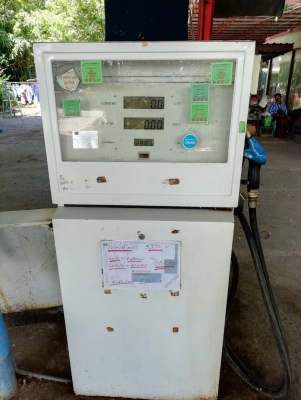 ขายตู้จ่ายน้ำมันมือ2