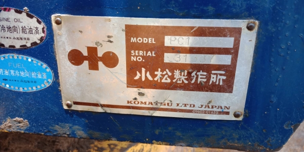 รถขุด KOMATSU PC120-5