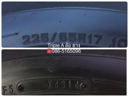 ยาง Dunlop 225-65-17 ปลายปี 14