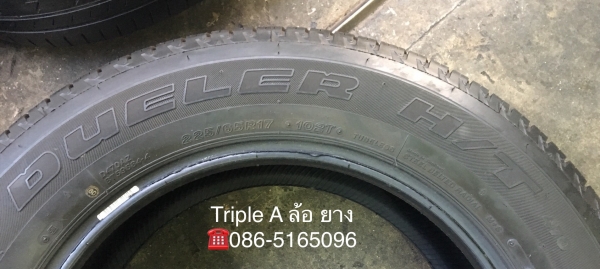 ยาง 225-65-17 Bridgestone ปลายปี 13 ดอกยางหนาปึก