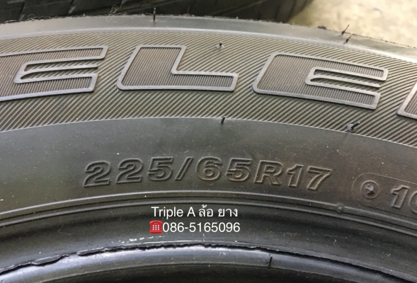 ยาง 225-65-17 Bridgestone ปลายปี 13 ดอกยางหนาปึก