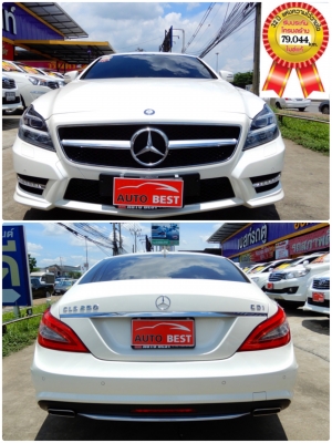 BENZ CLS250 2.1 AMG CDI (W218) ปี 2013 โทร 062-991-6649 ดาวออโต้เบสท์
