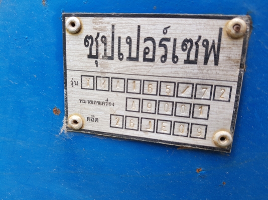 ขายโรตารี่ 1.6 เมตร   19000 บาท