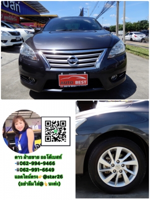 NISSAN SYLPHY 1.6 E CNG AT ปี2015 โทร 062-991-6649 ดาวออโต้เบสท์